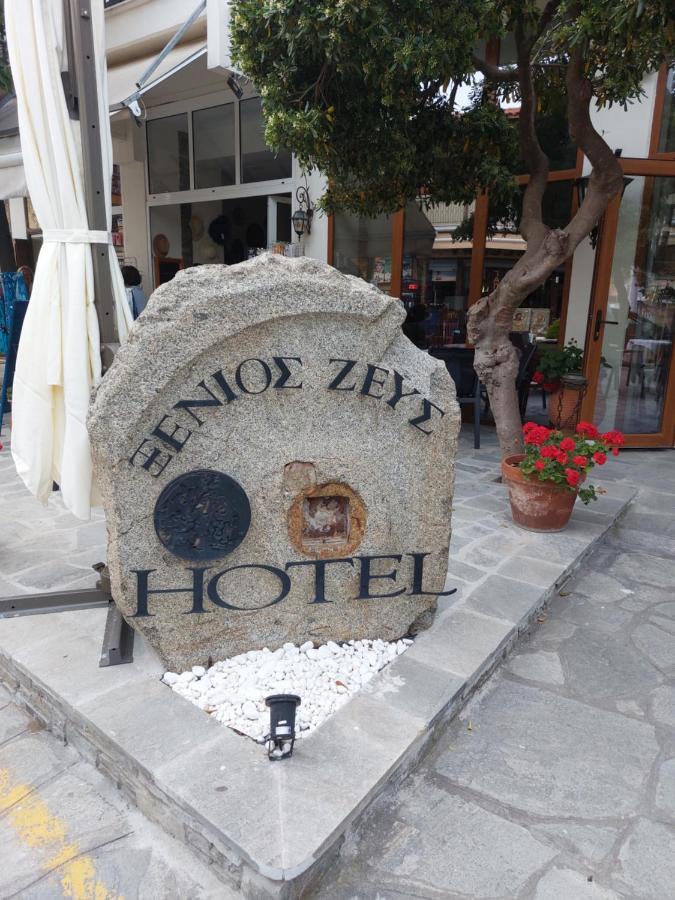 Xenios Zeus Hotel Ouranoupoli Buitenkant foto